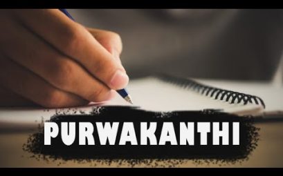 purwakanthi
